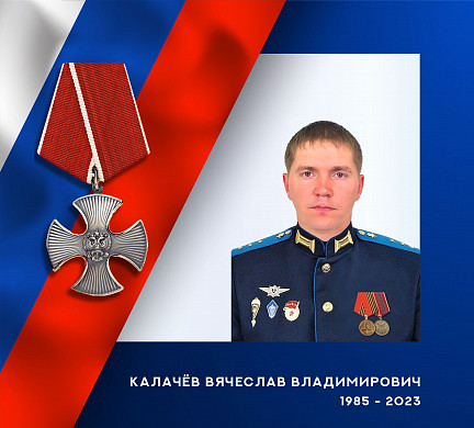 Еще двое военнослужащих из Ивановской области погибли на спецоперации